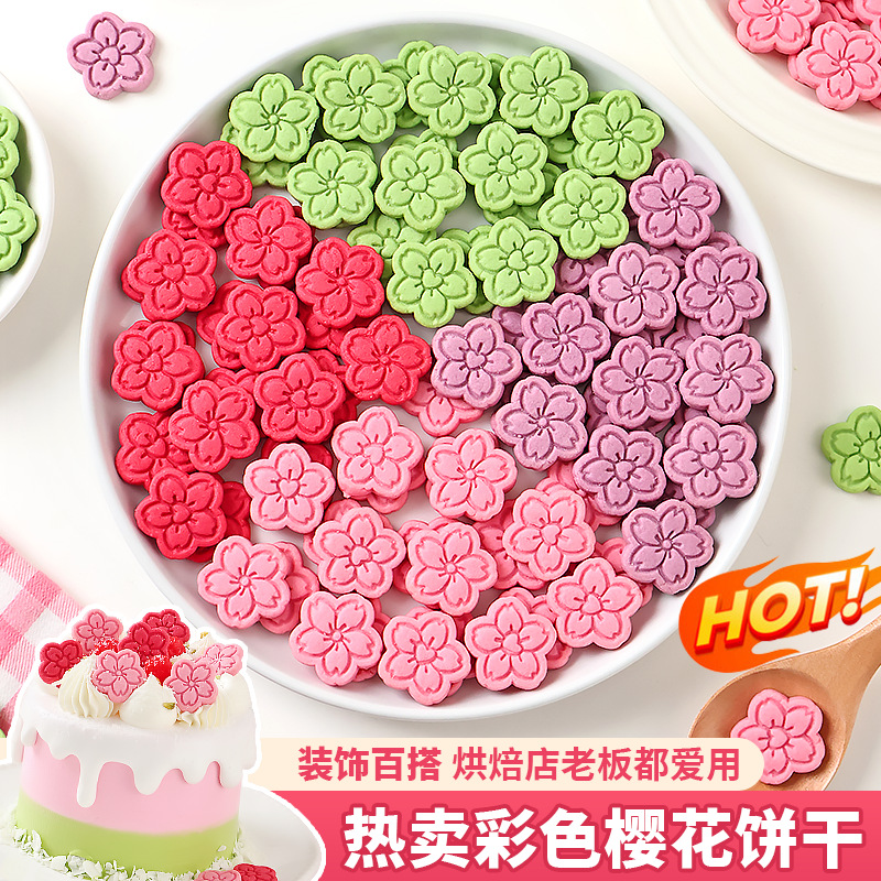 New Flat Cherry Blossom Shaped Cookies for Commercial Wholesale, Spring Baking Cake Decorations, Cupcake Dessert Embellishments