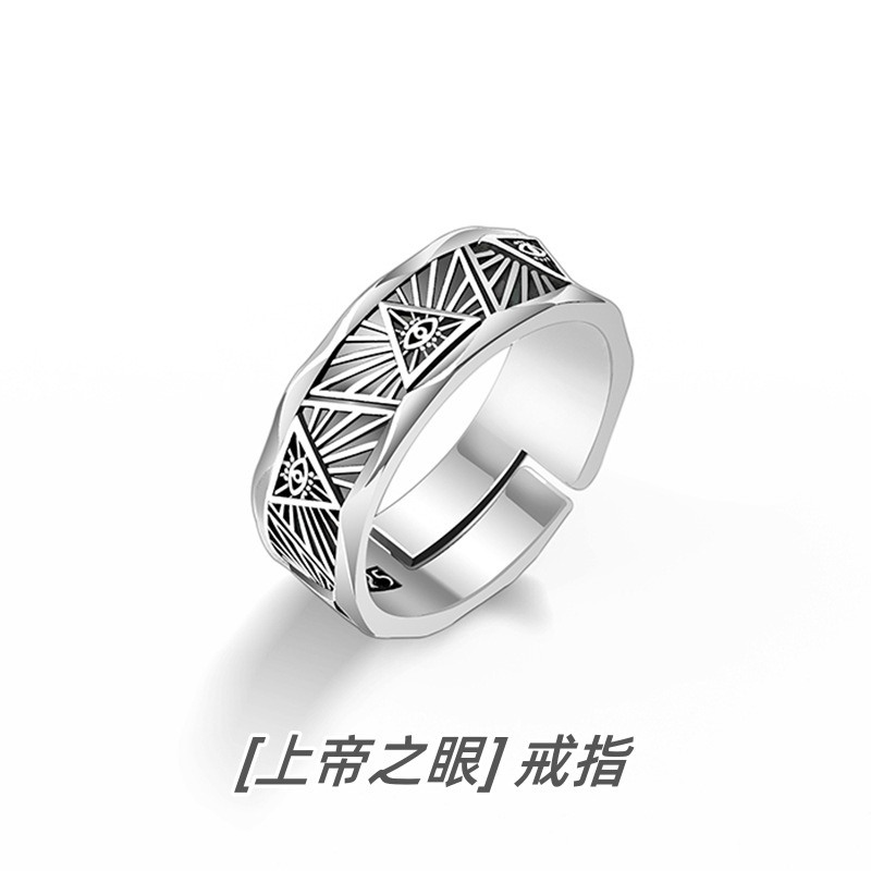 Eye of God Ring Men's Trendy Design Niche Vintage Personality Index Finger Middle Finger Single Open Ring ins