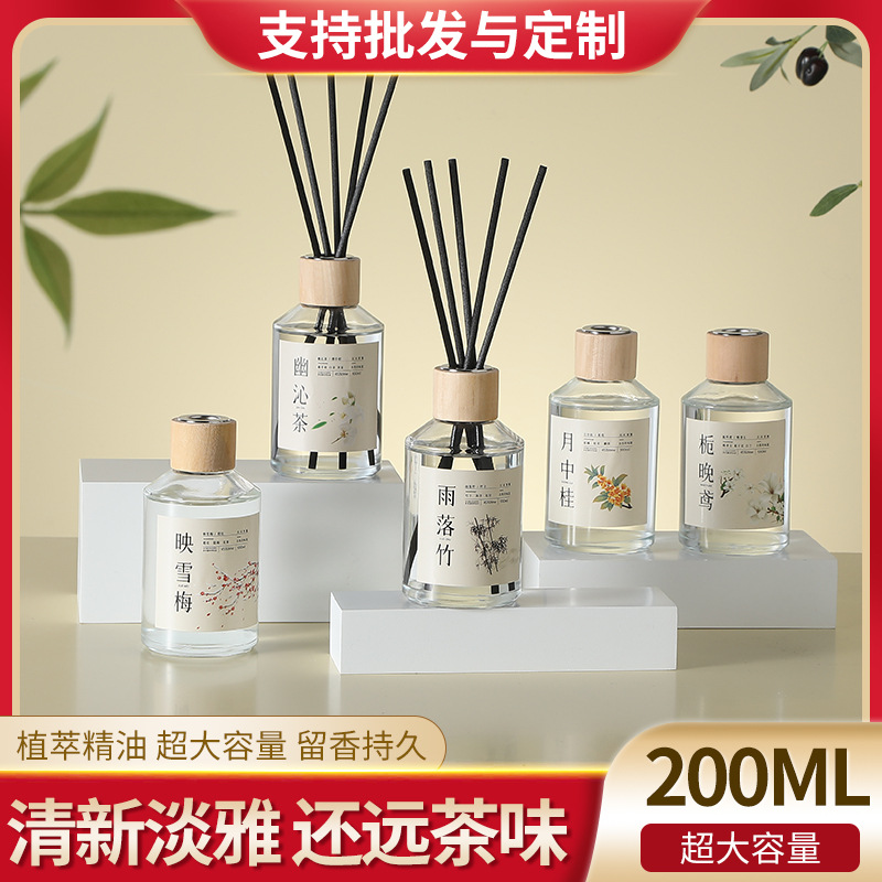Creative National Style series aromatherapy classical fragrance natural fresh and pleasant lasting fragrance air fresh without fire aromatherapy
