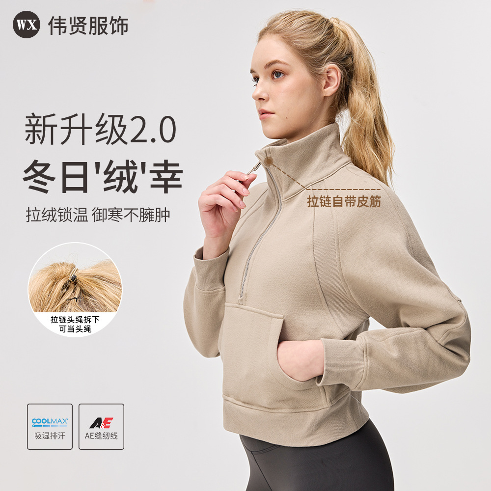 Women's Warm Loose Chimney Collar Sweatshirt Half-Zip Fleece Sports Pullover Stand Collar Jacket with Pockets Lulu