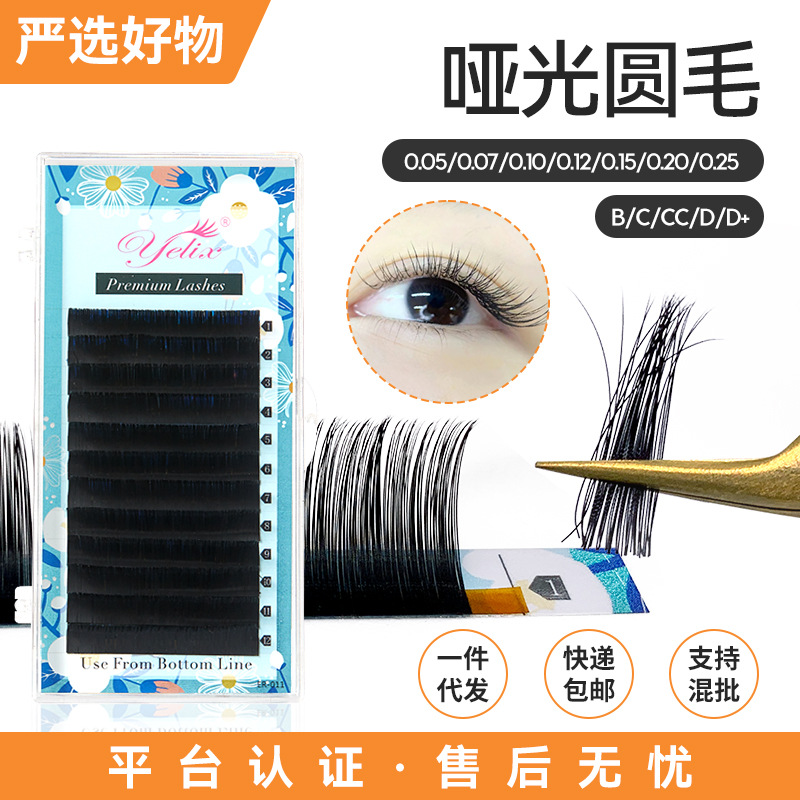 European and American Cross-Border Soft Eyelashes, Thick and Naturally Curled, Single Strand, Dense Matte Round Hair Grafted False Eyelashes Wholesale