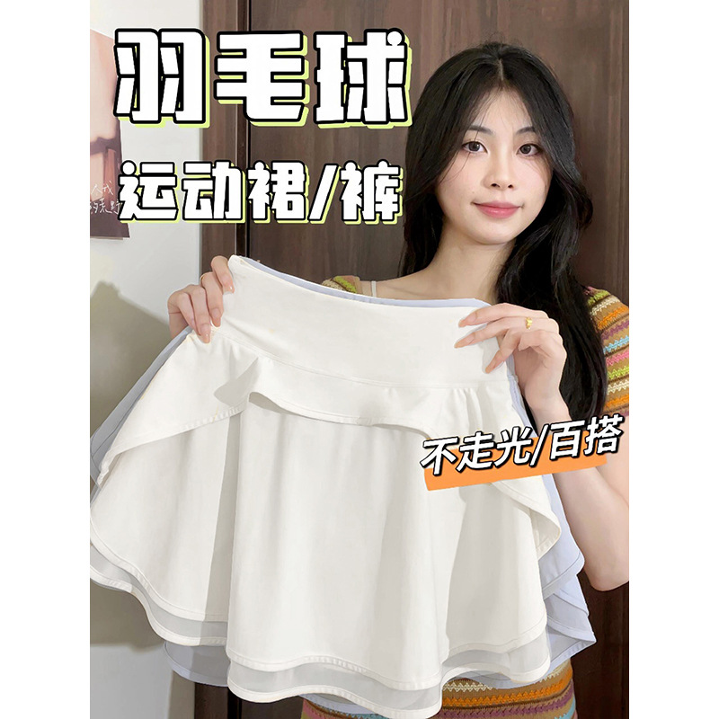 White Ice Silk Sports Skirt Pleated Jk Women's 2025 New A-Line Tennis Skirt Yoga Quick-Drying Sunscreen Skirt