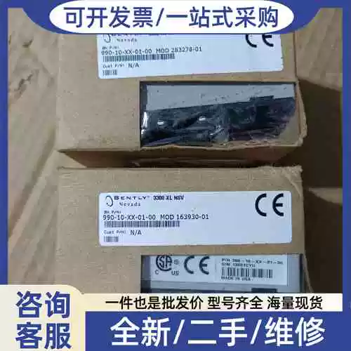 Negotiable Price 990-10-Xx-01-00 Vibration Sensor Transmitter, in Stock