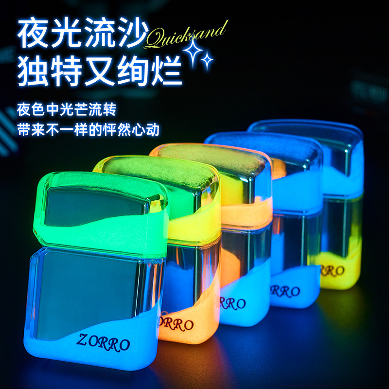 Zorro Z103-801 Luminous Quicksand Cool Kerosene Lighter High-end Gift Giving Products Shake Tone Fast Hand Supply