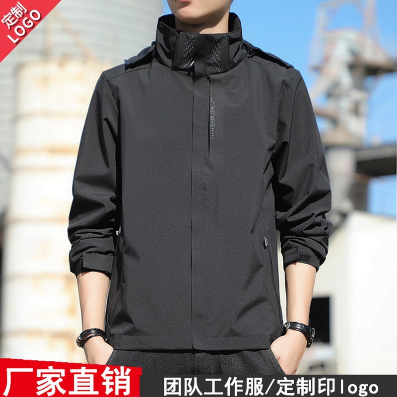 Men's Spring and Autumn Loose-Fitting Casual Jacket, Waterproof Sports Versatile Coat, Men's Baseball Jacket