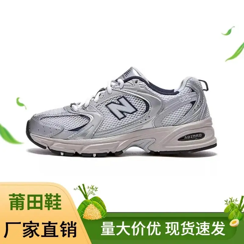 530低帮透气百搭耐磨复古运动鞋+WhatsApp+44 7349 993710