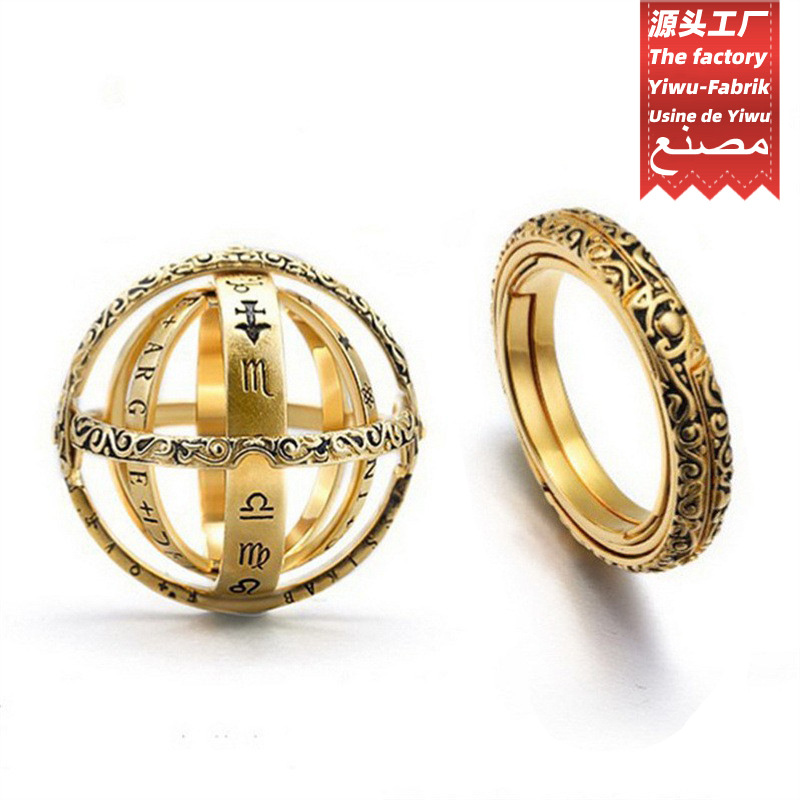Cross-Border European and American Hot-Selling Astronomical Ball Ring Deformed Rotating Ring Ring German Retro Ball Couple Ring Wholesale