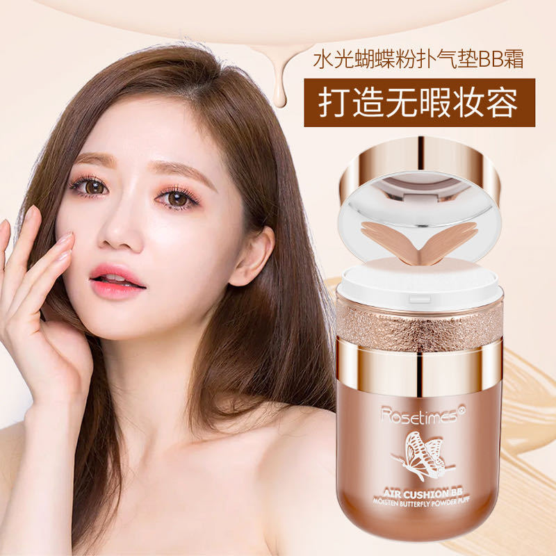 Butterfly Air Cushion Bb Cream Isolation Concealer Waterproof Non-Removing Makeup Cc Stick Brightening Moisturizing Liquid Foundation Makeup Cream Skin Care Products