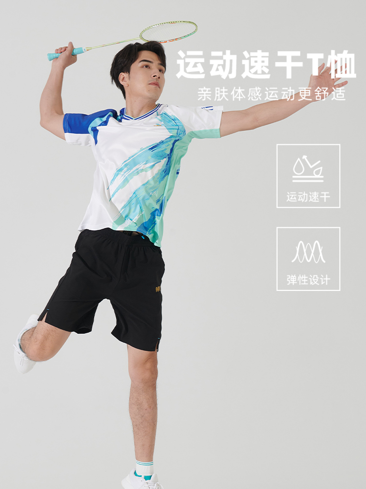 Badminton Uniforms for Women, Quick-Drying and Breathable, Short-Sleeved Summer Sports T-Shirts, Badminton Jerseys for Men