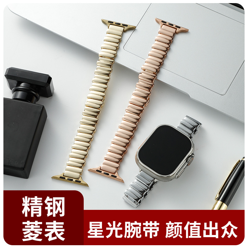 Suitable for Apple Watch Irregular Straps S789 Generation Iwatch9 Stainless Steel Kaleidoscope Watch Strap