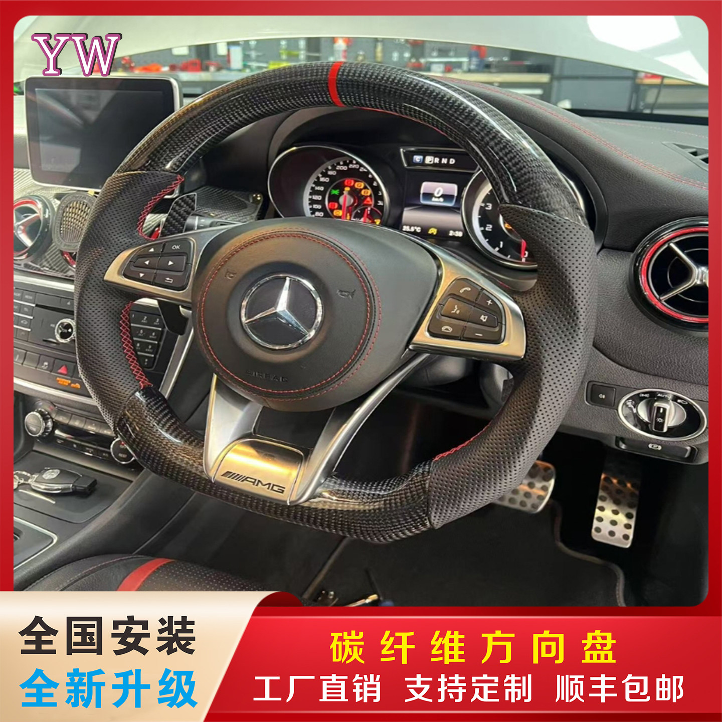 Suitable for Mercedes Benz C-Class E-Class C200 C260 GLC300 CLA45 W204 C63 carbon brazed steering wheel Foto QC de TAOBAO na Qualit.ly