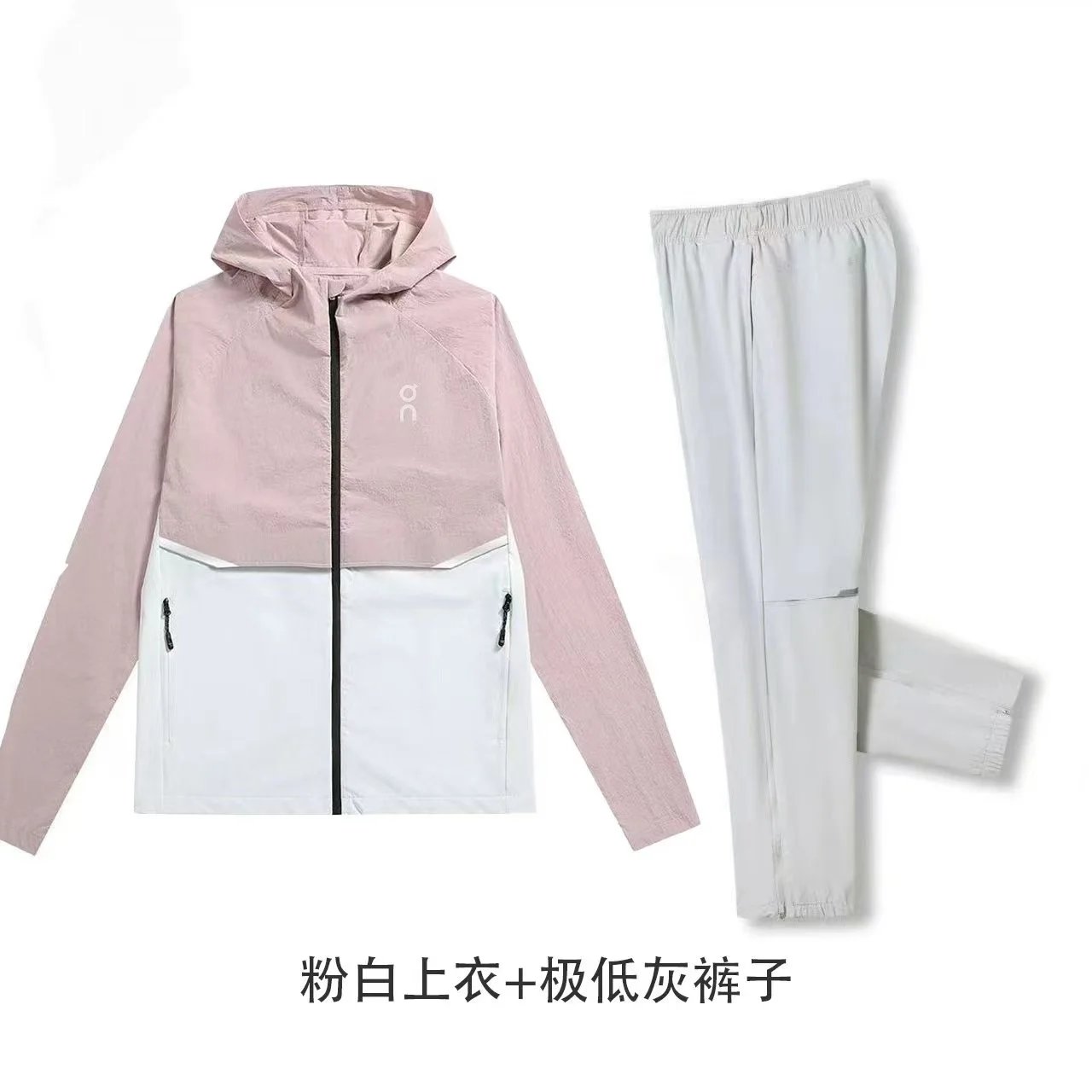 女款-O运动套装防晒衣健身跑步户外 1:1 top 1