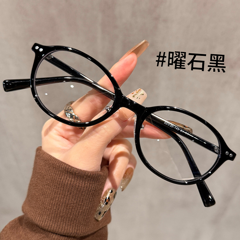 New Nerd Oval Frame High-End Glasses for Women with Myopia Can Be Equipped with Ultra-Light Small Frame Eye Frames for Men with Small Faces