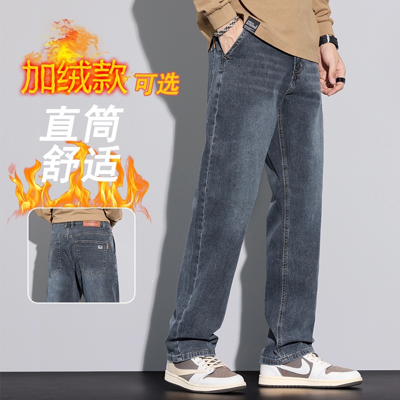 Autumn and Winter Jeans for Men 2024 New Style Thickened and Fleece-Lined Stretch Slim Straight Loose Casual Pants Men's Pants