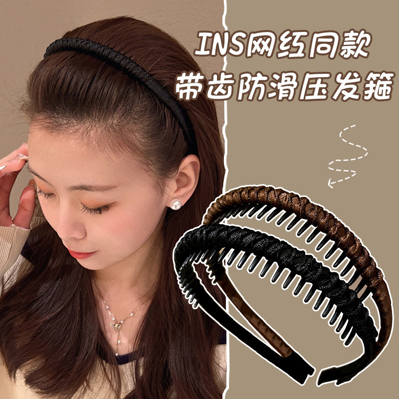 2023 New Style Hair Hoop for Women's Face Washing Special Toothed Non-slip Hair Clip for Pressing Hair without Marks Broken Hair Braided Headband Headwear