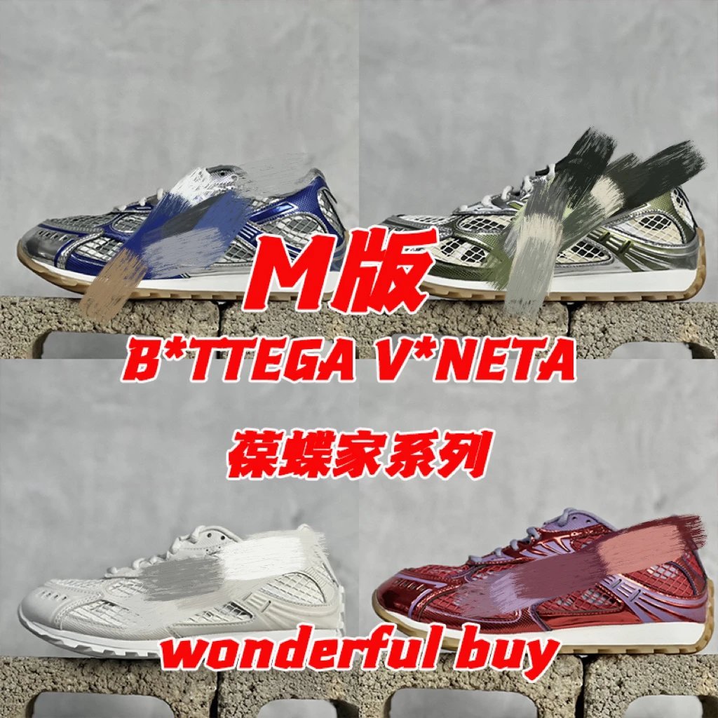 B*TTEGA V*NETA sneakers
