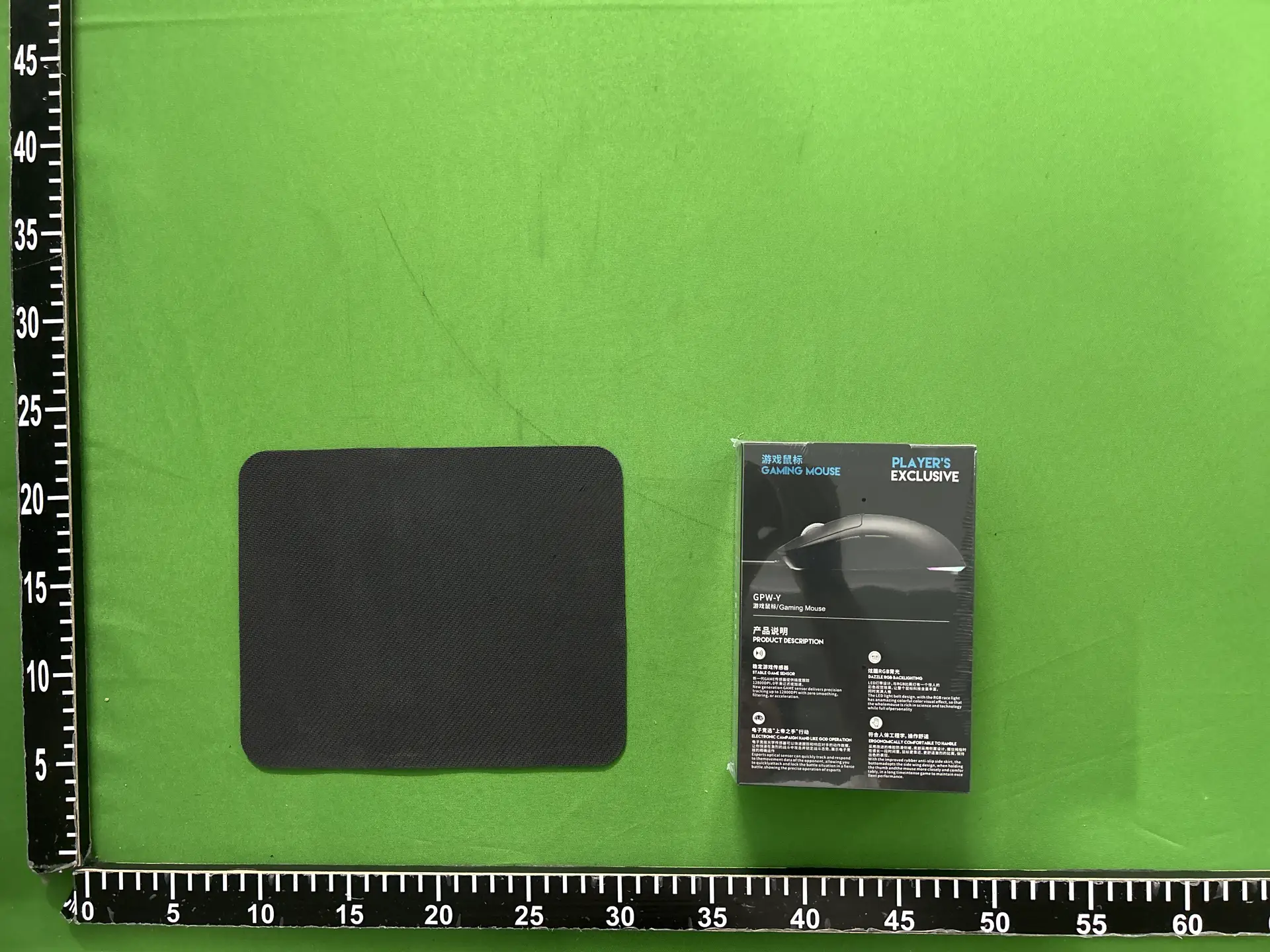 GPW-Y Gaming Mouse