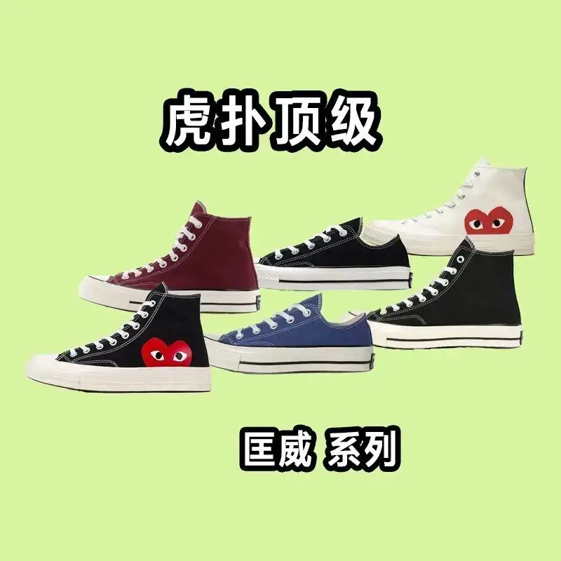 钜盛/默认顶级 匡* 经典款70S 常青款ALL*TAR ONESTAR 复古JACK 一星合集