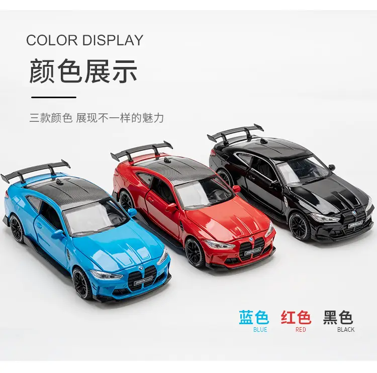 1:32 BMW M4 alloy car model with sound and light back car model interior decoration boy toy