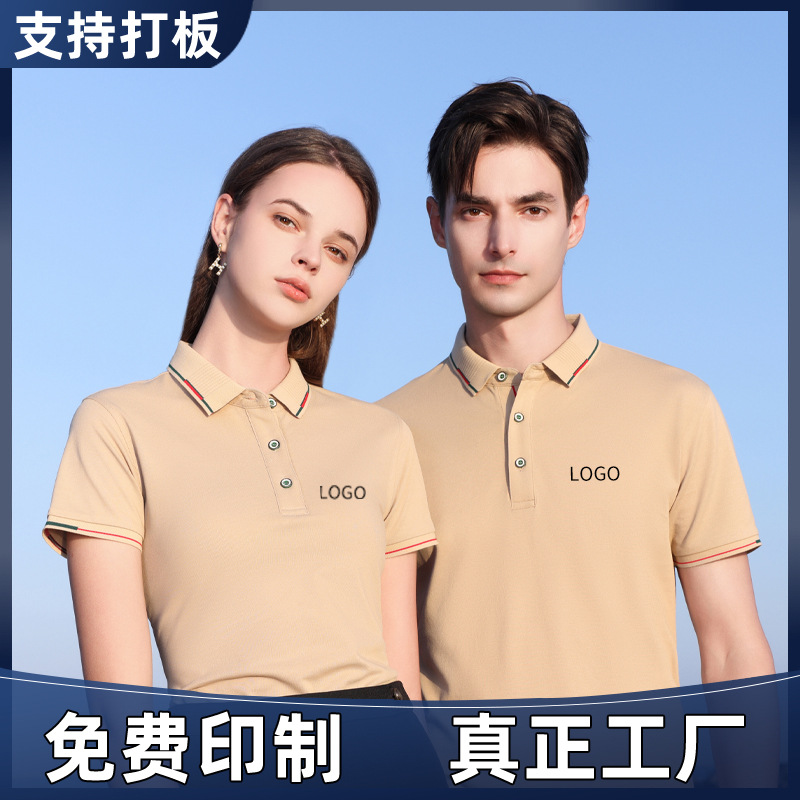 Ordale tight cotton lapel T-shirt customized work clothes T-shirt printed logo corporate tooling advertising polo shirt