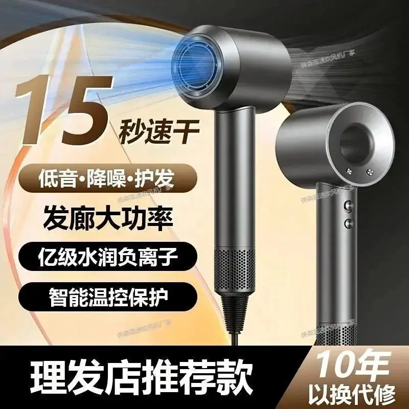 ds 吹风机