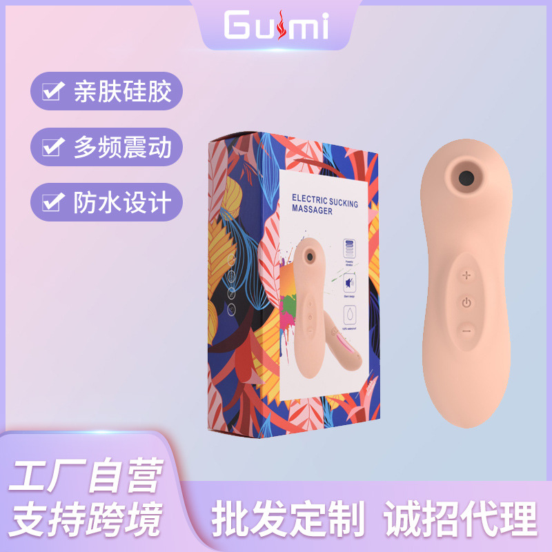 Female Sucking Vibrating Masturbation Device Ten-Frequency Pulse Mini Instant Tide  Stimulation Charging Adult Sex Toy
