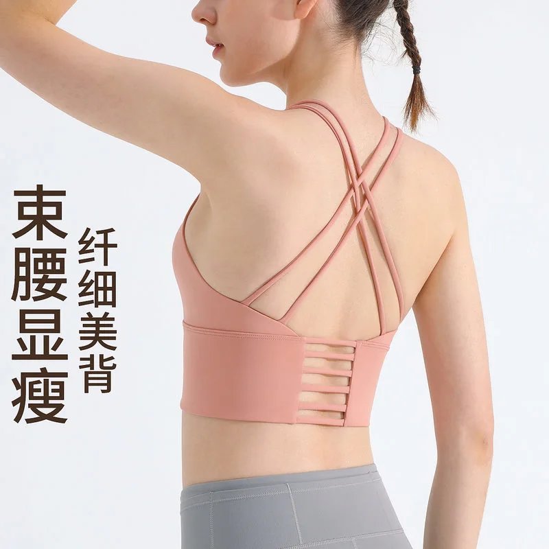 细肩带美背运动内衣女士裸感插垫防震文胸运动背心瑜伽健身外穿