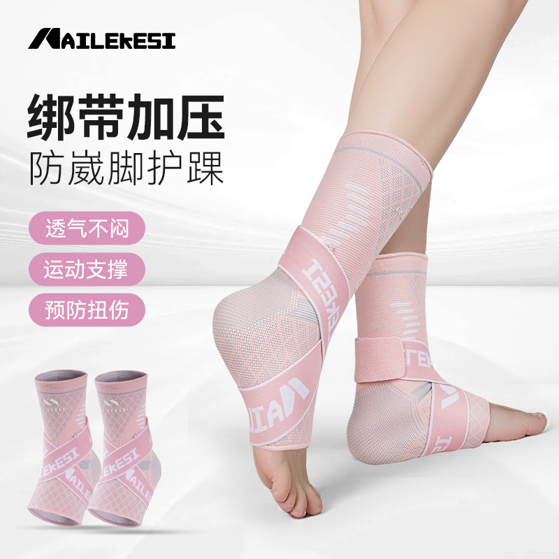 Sports Ankle Brace, Anti Sprain Foot Running Bandage, Football Women's Professional Ankle Brace, Summer Breathable Sprain Basketball Ankle Brace