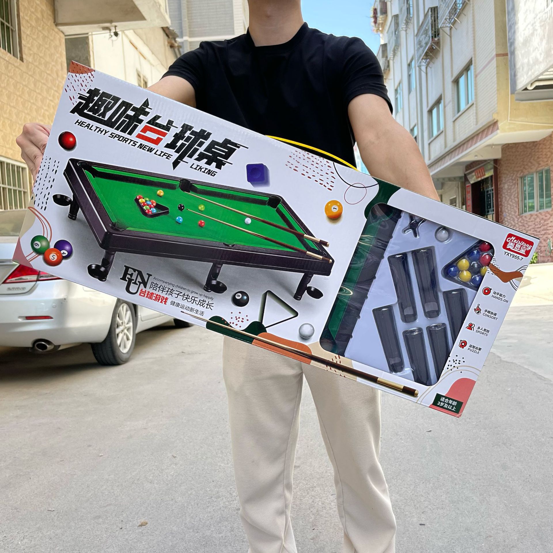 Boys Toy Multiplayer Mini Exercise Insight Fun Billiard Table Parent-Child Interactive Gift Set Wholesale