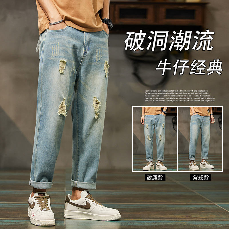 Spring and Autumn Cropped Jeans Men's Trendy Brand Ripped Trendy All-match Teenager Harlan Loose Retro Cropped Pants
