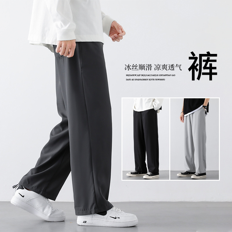 Casual Cropped Pants Men's Summer Thin Ice Silk Pants Korean Fashionable Men's Straight Loose Long Pants