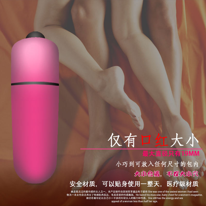 Manufacturer Wholesale Erotic Ten-Frequency Button Battery Short Bullet Female Masturbation Wireless  10-Frequency Mini 