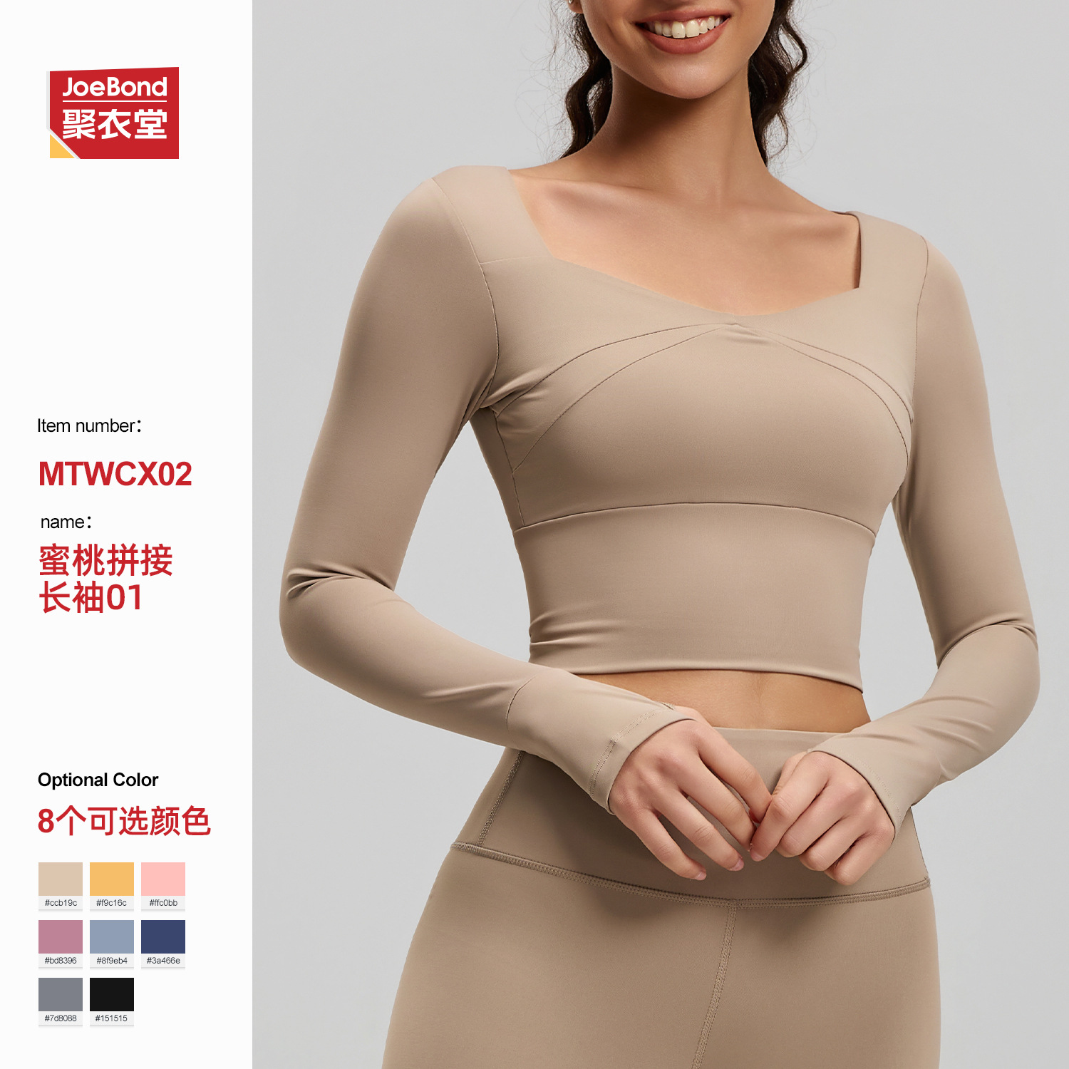 Cross-Border European and American Style Patchwork Yoga Clothes for Women, Nude-Feel Fitness Clothes, Tight-Fitting Running Sports Fitness Tops