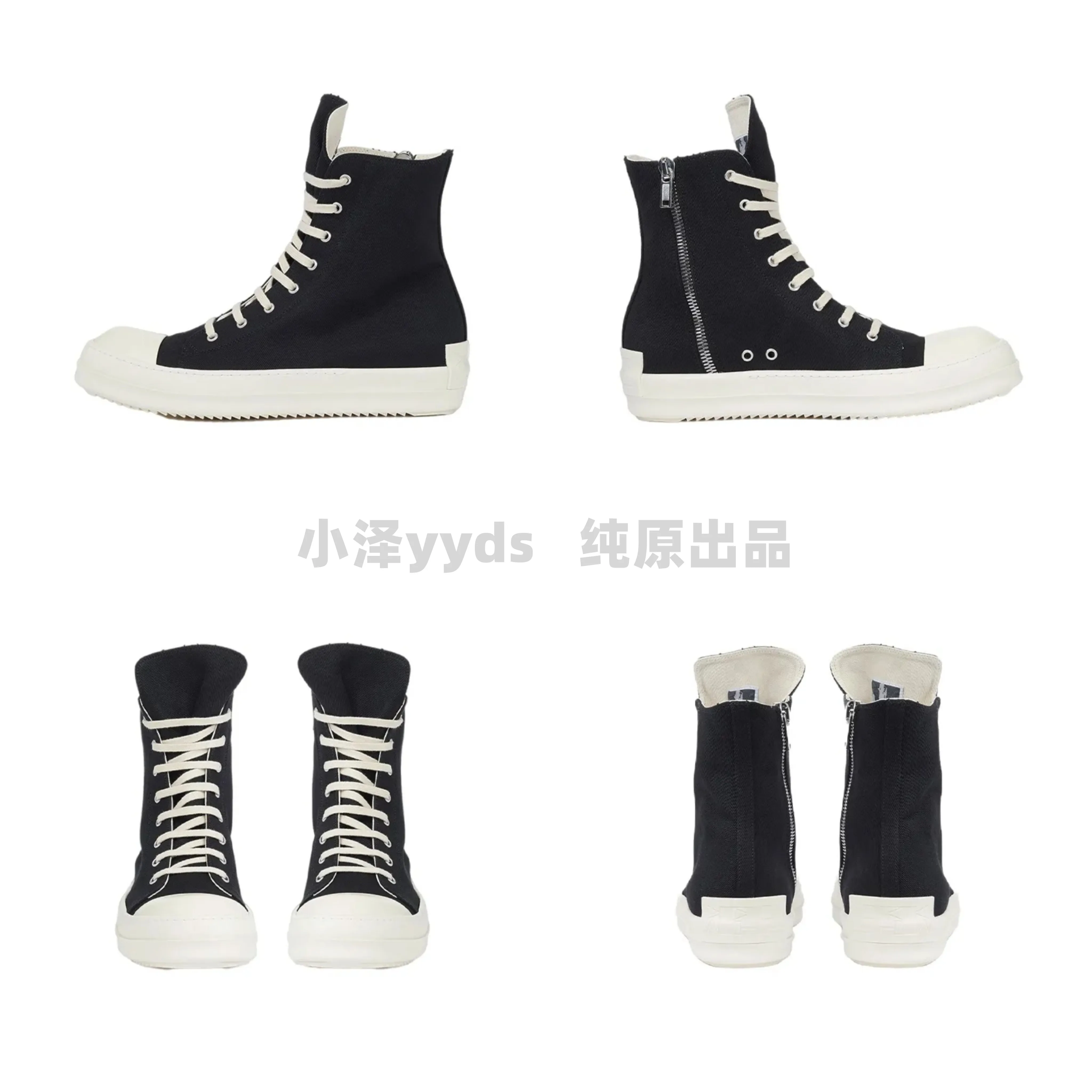 FALI RICK RO independent heel patch milk scented bottom canvas black and white high street high top shoes OWENS