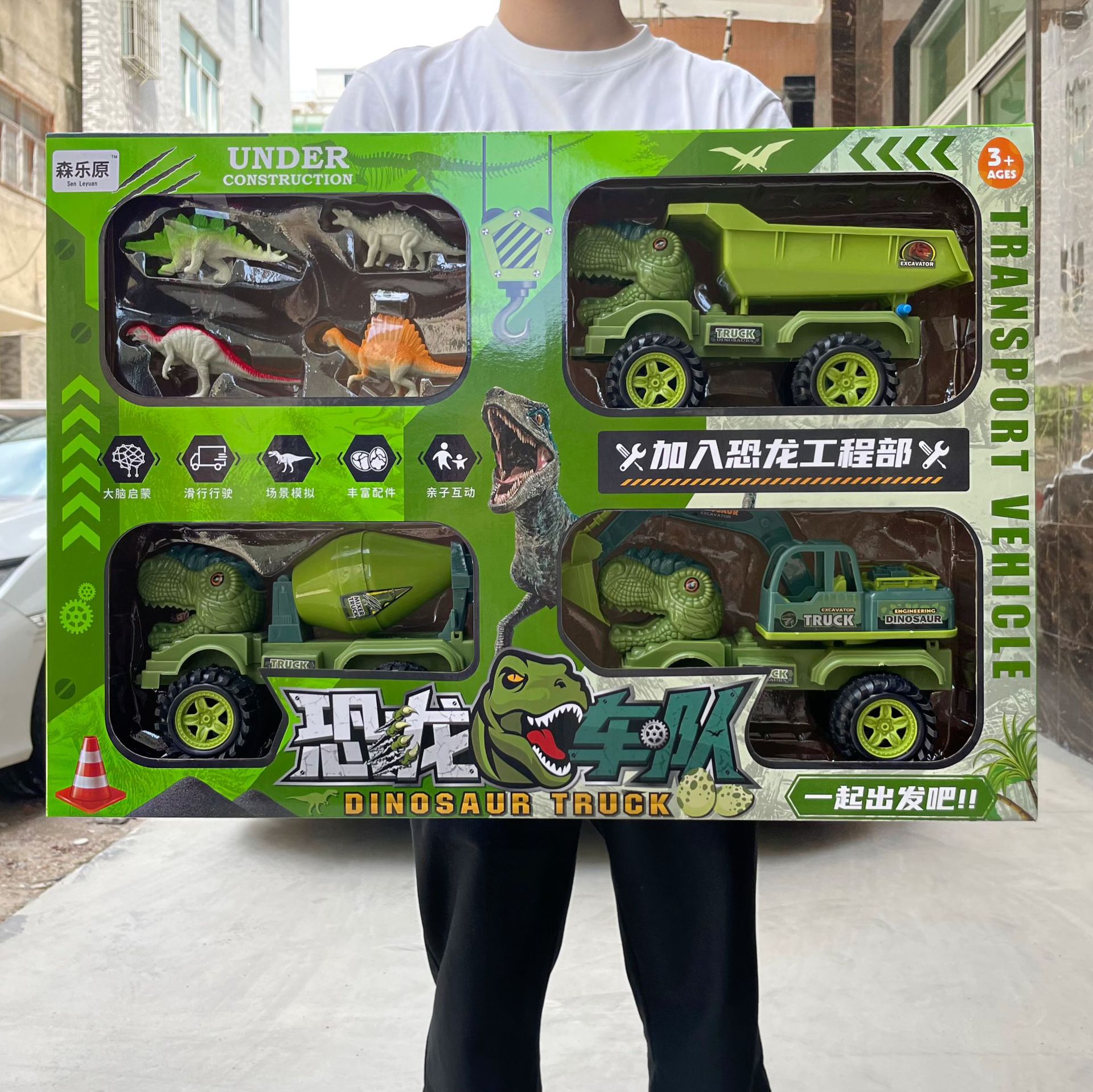 Children's Sliding Toy Dinosaur Fleet Oversized Engineering Vehicle Model Set Training Organization Gift Stall Wholesale