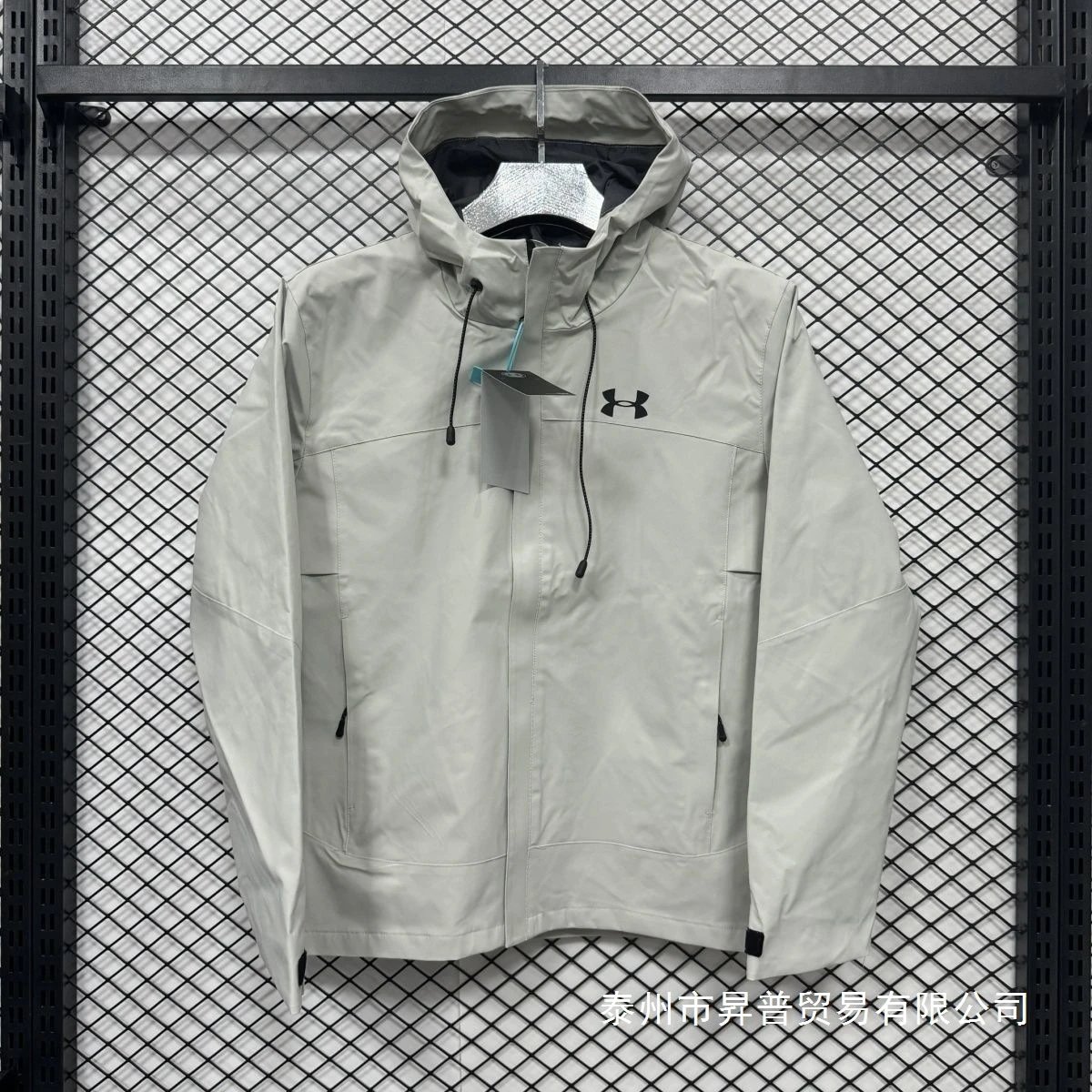 Under Armour Hooded Jacket