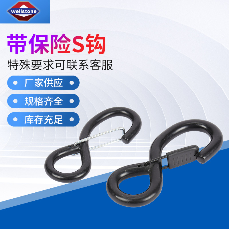 Cargo Binding Hook Customized Ratchet Tie Safety Hook Thickeneded Steel Hook Tensioner with Safety S Hook