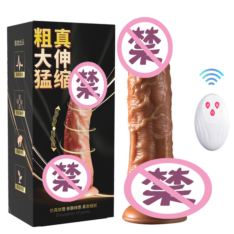 Muhuan Wireless Remote Control Telescopic Swinging Heating Vibrating Tongue Licking Dildo Adult Products Female Masturbation Device Meituan