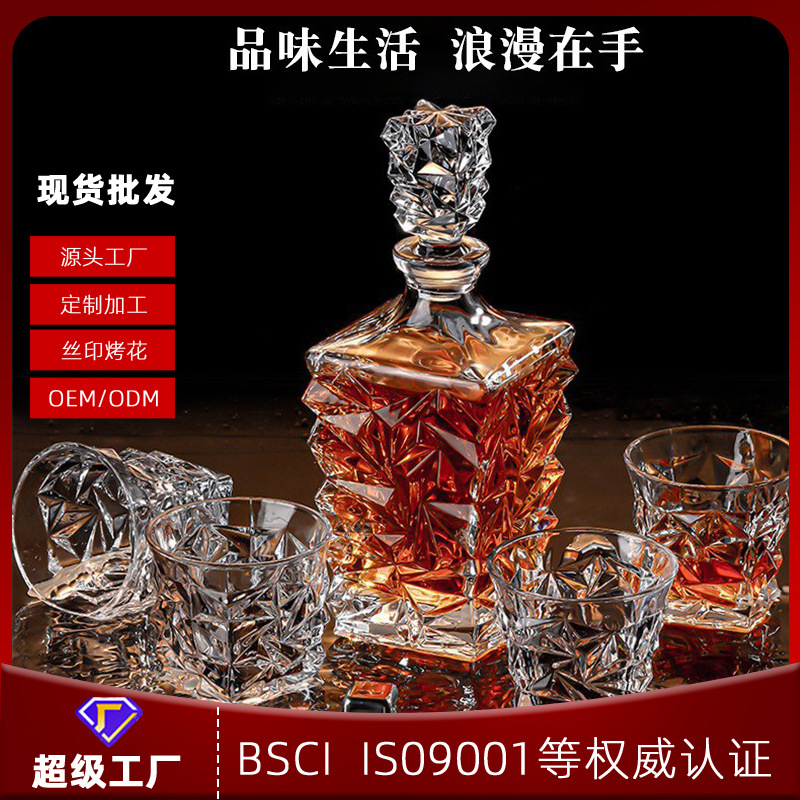 European style whiskey glass household high-end crystal glass glass creative carved wine bottle bar set Wholesale