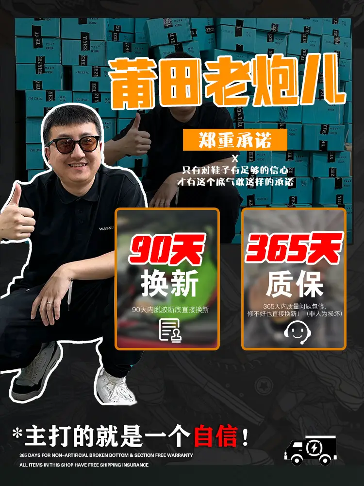 Wang Chuqin's Same Style Outdoor Snow Boots 2025 Winter New Model Outdoor Thick-Soled Fleece-Lined Thickened Warm Cold-Resistant Cotton Shoes