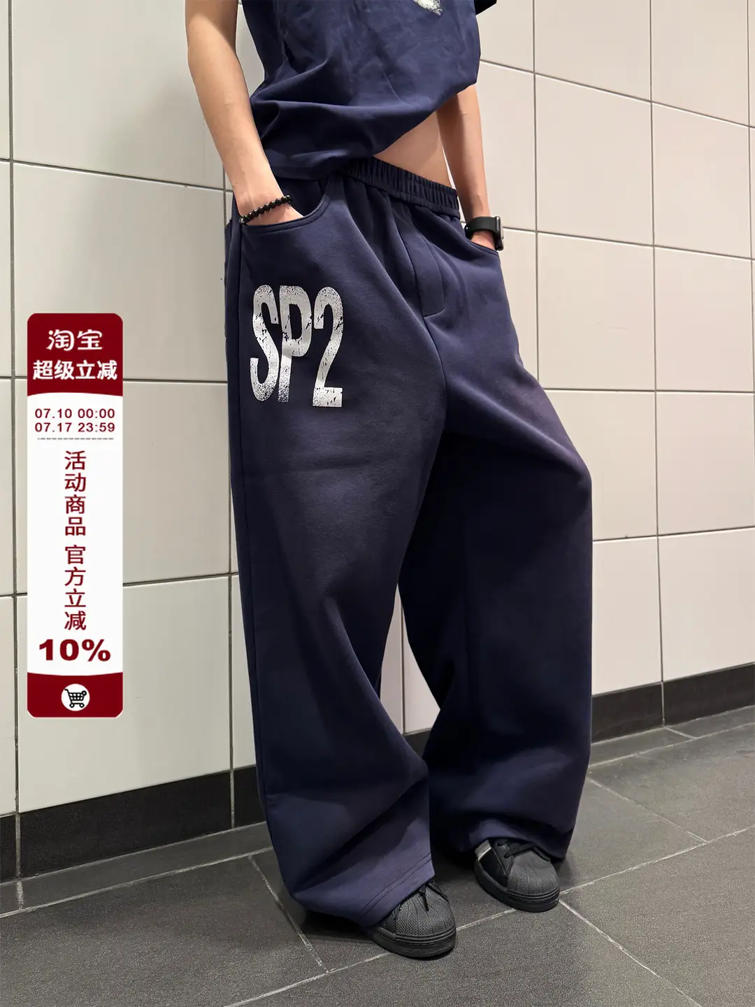 F383 American Retro Washed Letter Sweatpants for Men and Women Hiphop Casual Pants Sports Straight Loose Pants