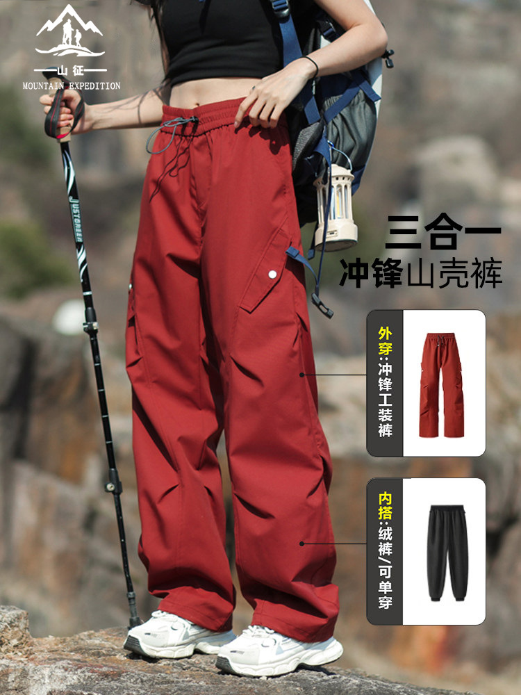 American-Style Softshell Pants for Women and Men, 3-in-1, 2026 New Early Spring Fleece-Lined Outdoor Hiking Straight-Leg Pants for Petite Sizes