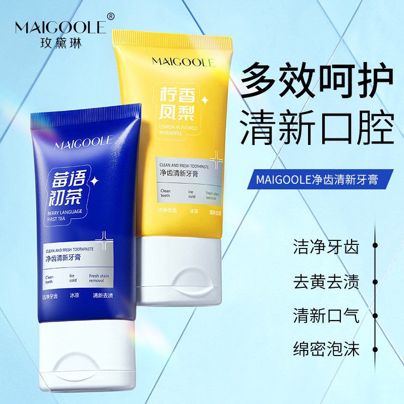 Maidalin Teeth Fresh Toothpaste Yellow Stain-removing Toothpaste Fresh Breath Oral Care Gum Fruit Toothpaste