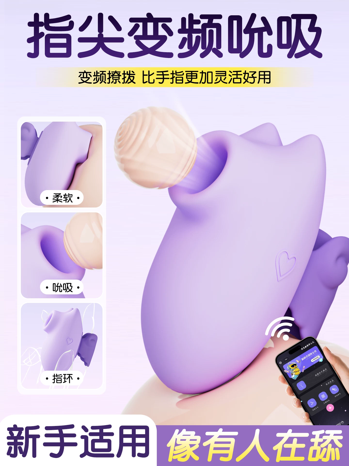 Jiesbon Vibrating Egg with Strong Vibration and Silent Operation, Remote Control App for Women, Adult Orgasmic Sucking Device, Erotic Female Toy