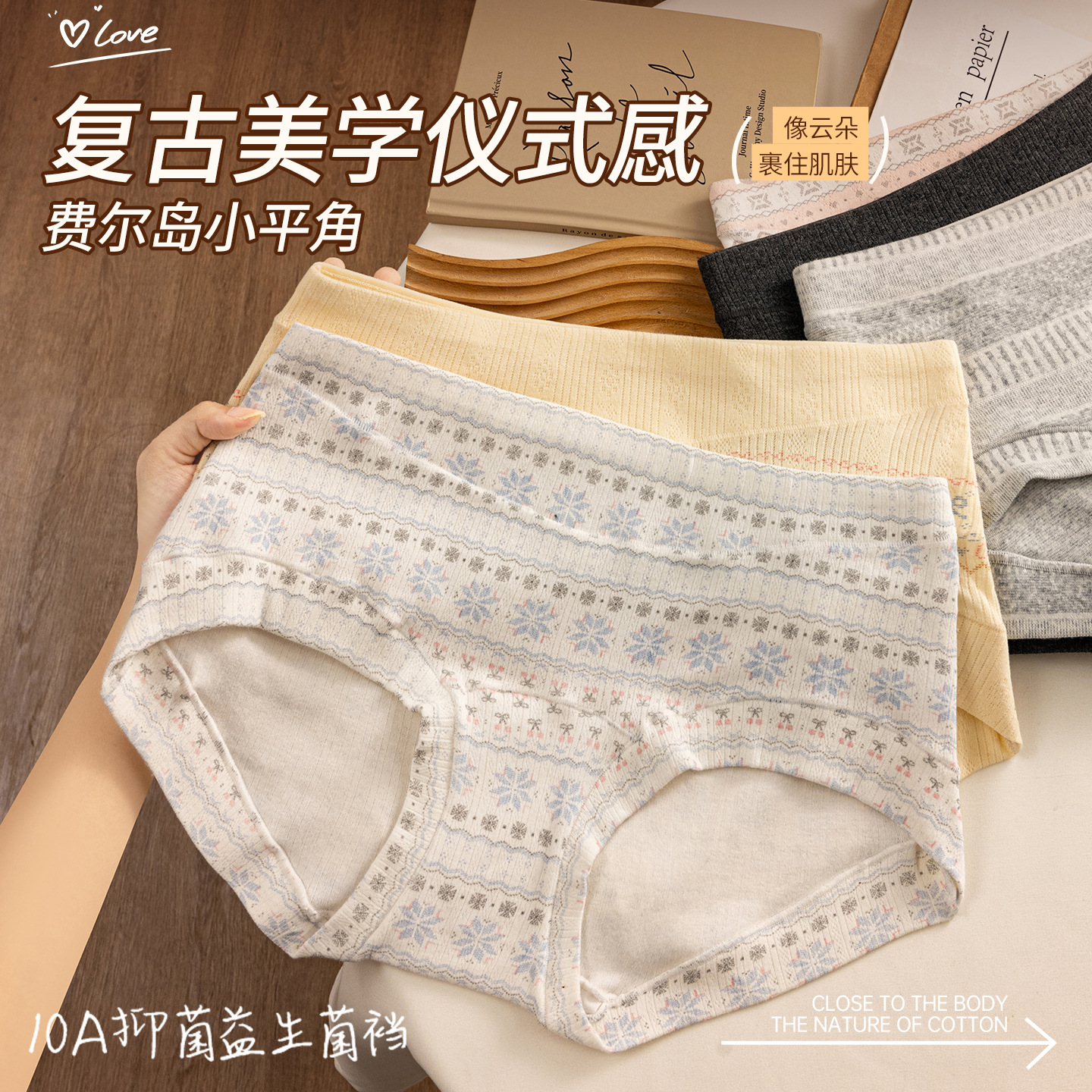 New Fair Isle Style Women's Boxer Briefs, Pure Cotton, New 10A Antibacterial Extended Crotch Women's Underwear