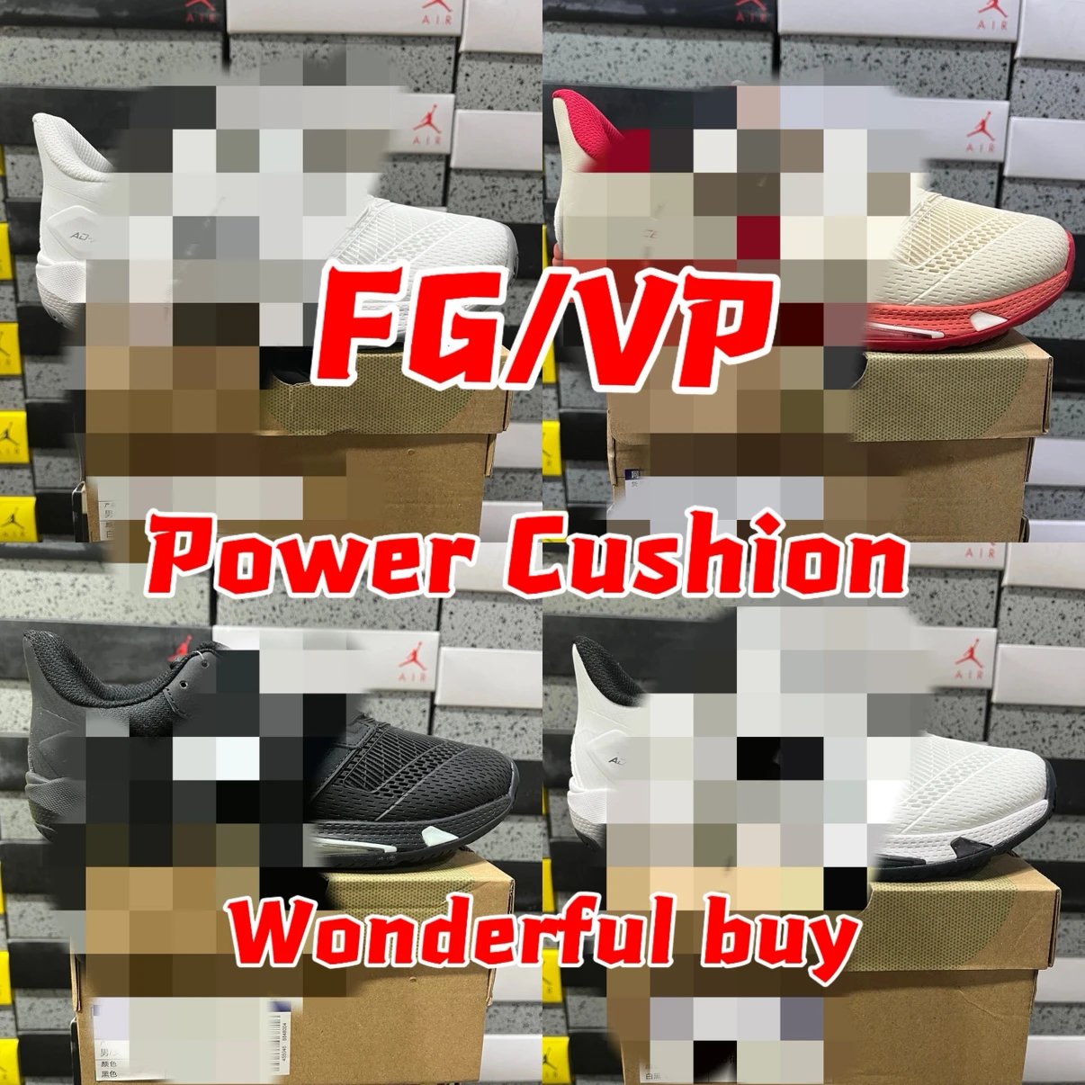 【FG/VP版】Power Cushion