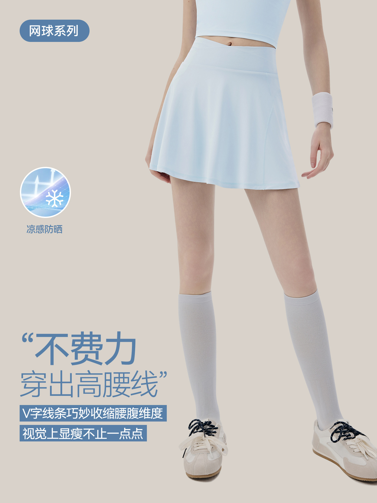 V-Shaped High-Waisted Tummy Control Sports Short Skirt for Women, Anti-Exposure Tennis Skirt, Faux Two-Piece with Built-In Pockets, Yoga Short Skirt