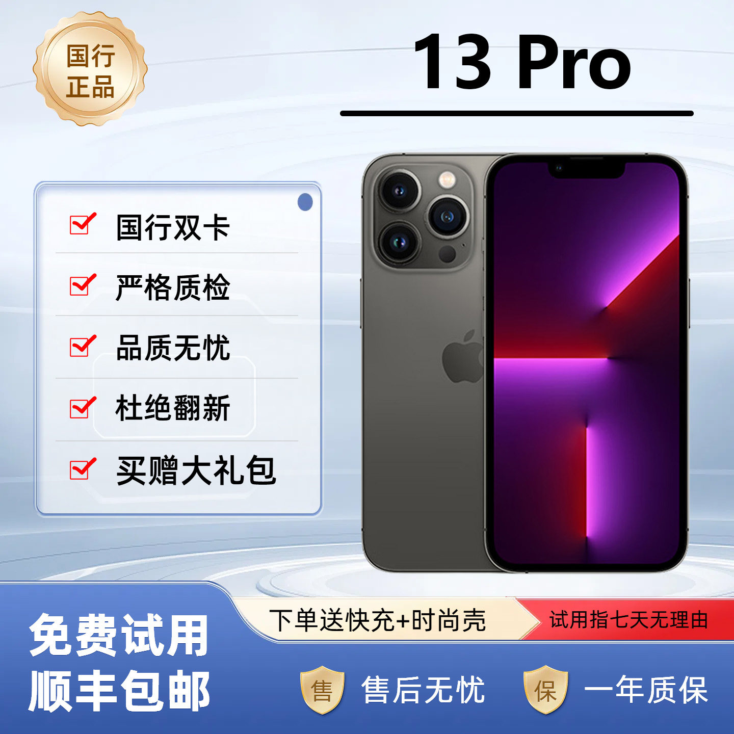 Apple iPhone 13 Pro Foto QC da TAOBAO su Qualit.ly