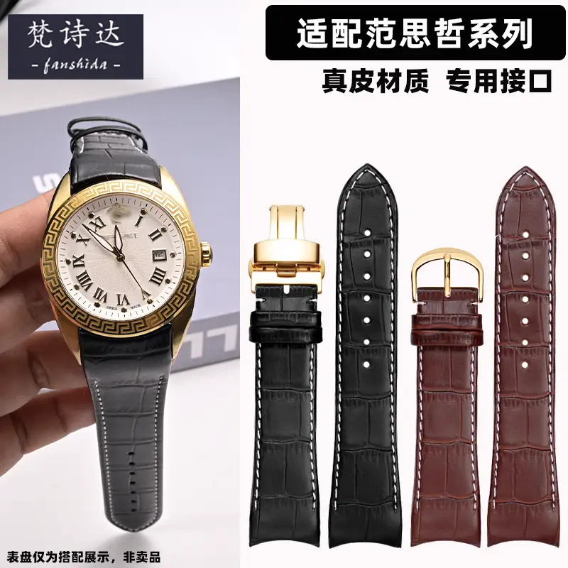 Replacement Versace V-SportII Genuine Leather Watch Band Men's Versace Curved Black Brown Cowhide Pin Buckle Strap