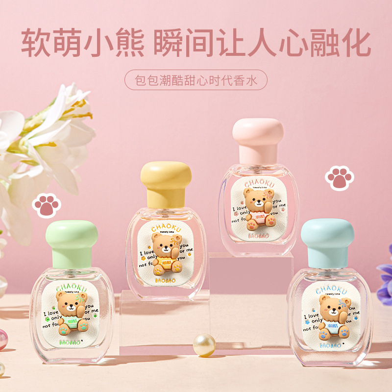 Bag perfume trendy cool sweet age cute bear perfume floral fruit fragrance lavender lasting fragrance Audi silk perfume